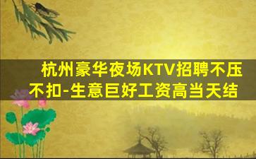 庆阳酒吧招聘